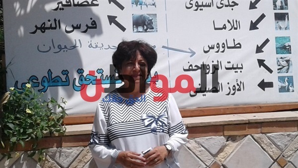 استعدادات حديقة الحيوان