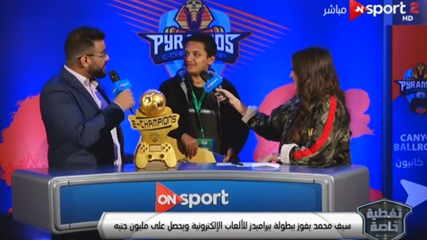 سيف محمد الفائز ببطولة