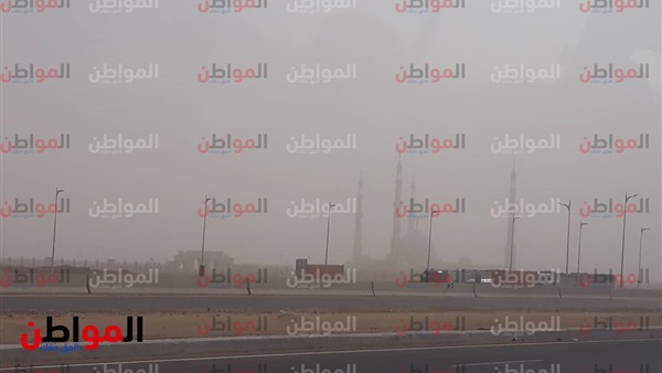العاصمة الإدارية