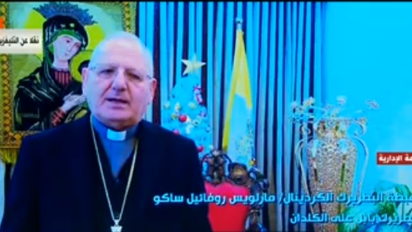 بطريرك الكردينال