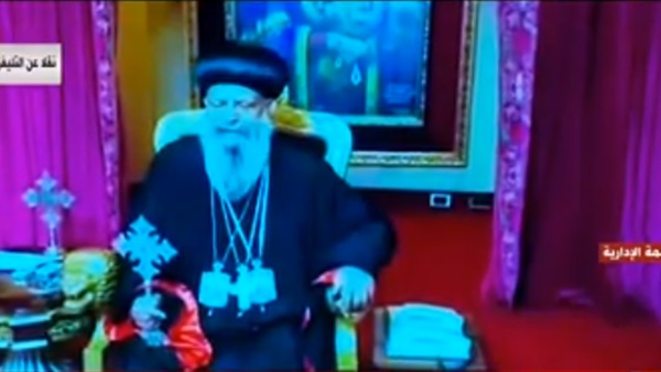 بطريرك اثيوبيا