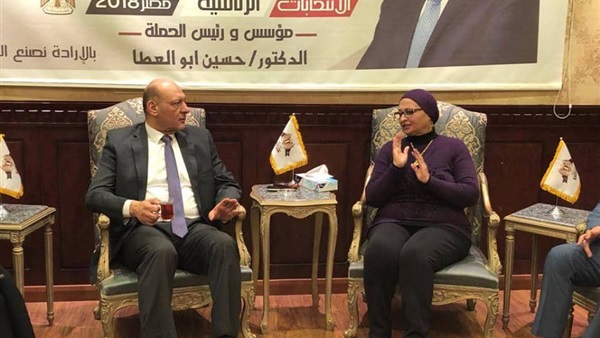 حزب مصر الثورة