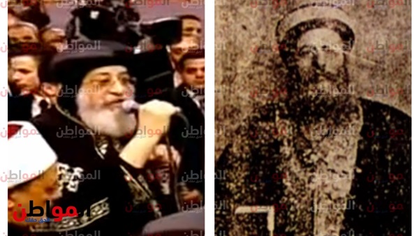 القمص سرجيوس - البابا