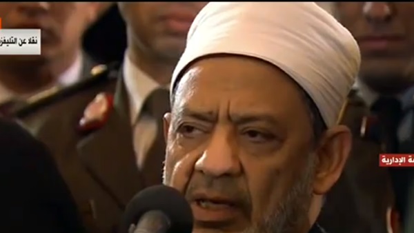 شيخ الأزهر وحماية