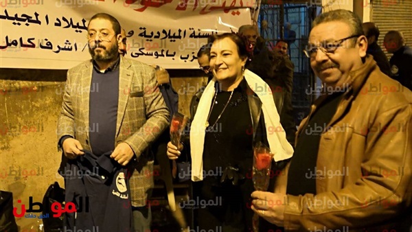 حزب مستقبل وطن