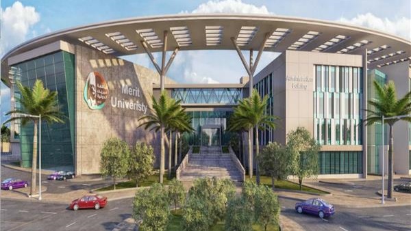 جامعة ميريت في مدينة