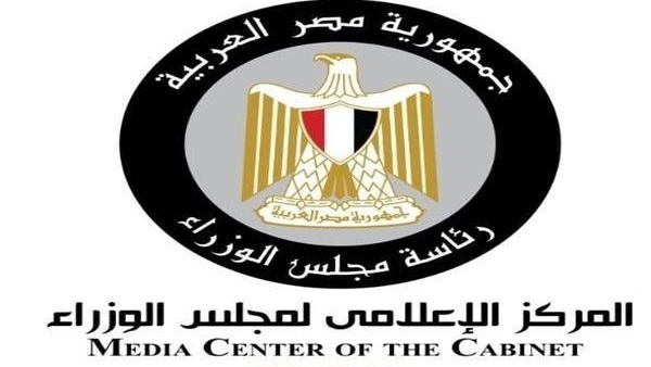 المركز الإعلامي