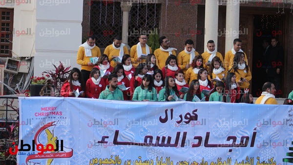 كورال أمجاد السماء