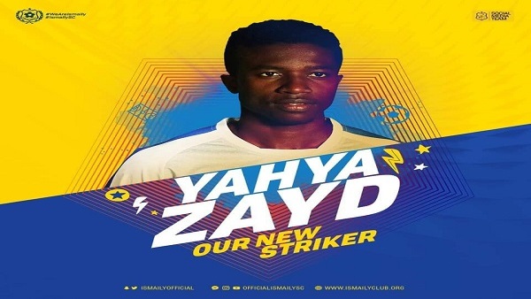يحيي زايد - لاعب