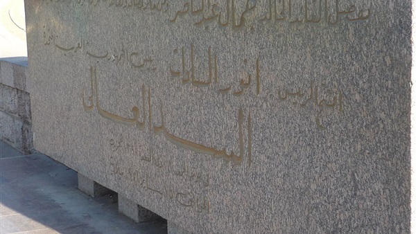 السد العالي