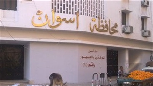 الارصاد