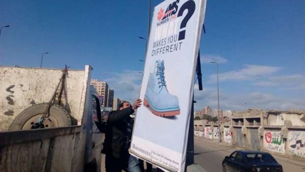 حي وسط الإسكندرية