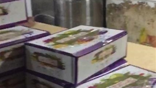 مصنع مواد غذائية