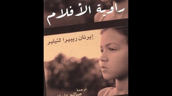 اقرأ اليوم