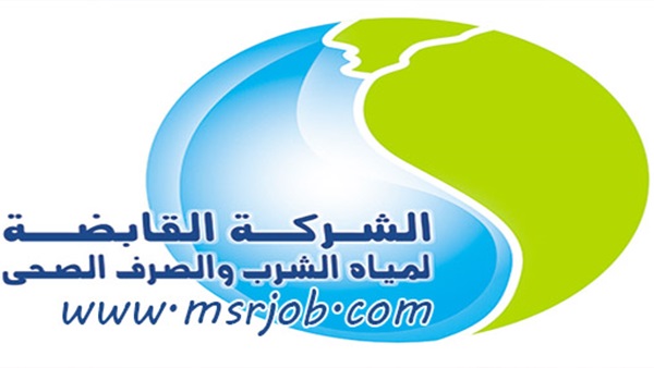مياه الشرب بالإسكندرية