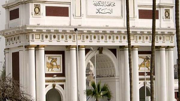 استاد الاسكندرية