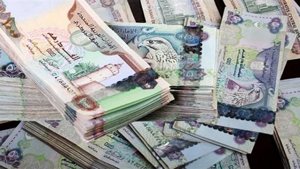 سعر الدرهم الإماراتي