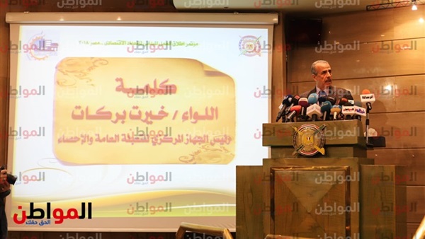 رئيس الجهاز المركزي