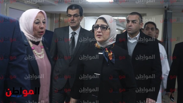 وزيرة الصحة