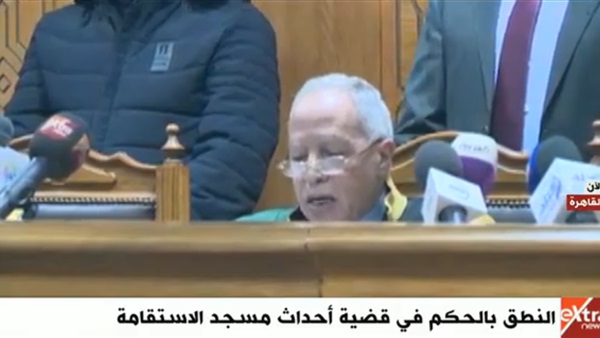 قضية أحداث مسجد