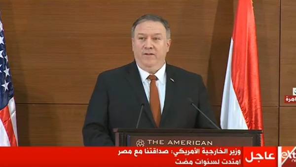 وزير خارجية امريكا