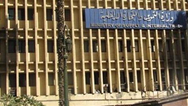 مقررات يناير التموينية