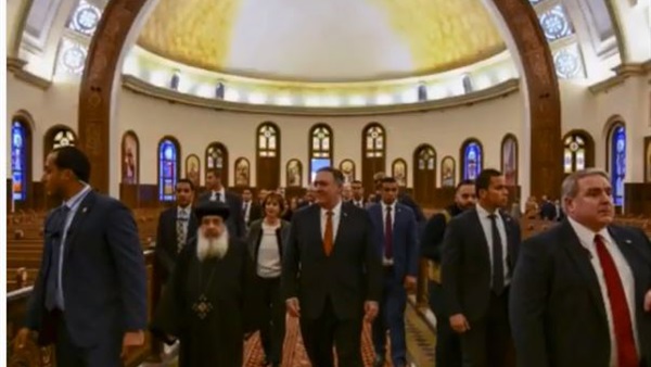 بومبيو والعاصمة الإدارية