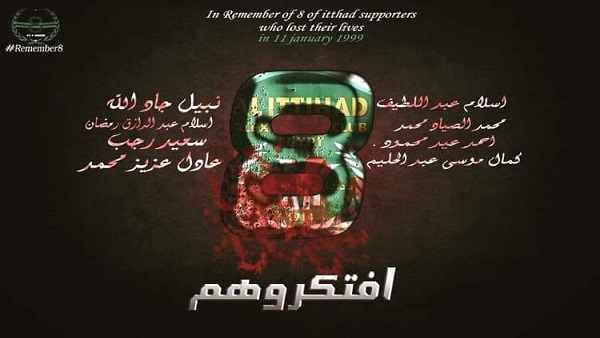 اليوم.. ذكري وفاة