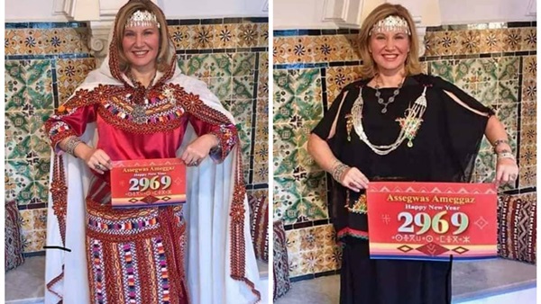 زوجة السفير الأمريكي