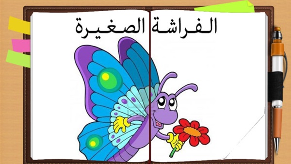 حكايات قبل النوم