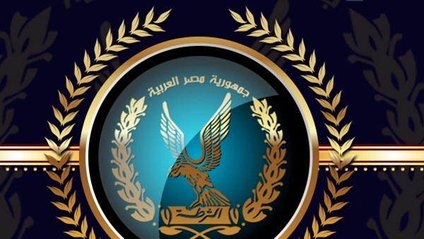 وزارة الداخلية