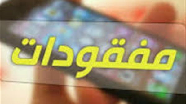 العثور على رخصة