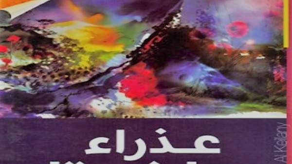 اقرأ اليوم