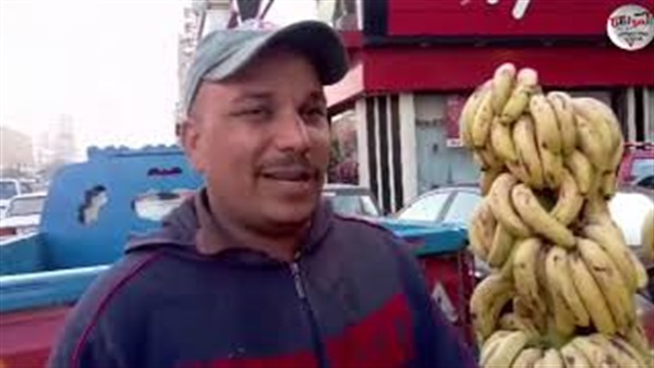 الموز ينقذ أسرة أحمد