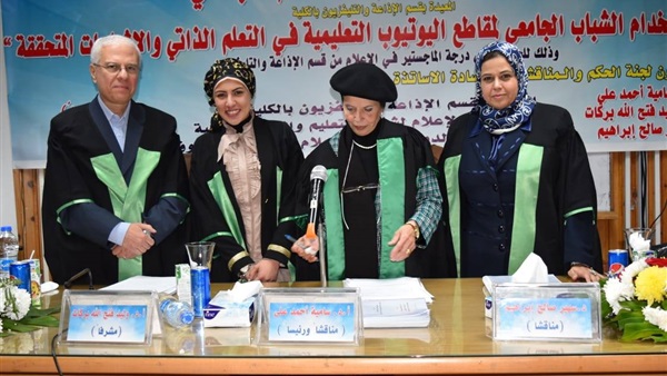 مناقشة جلسة ماجستير