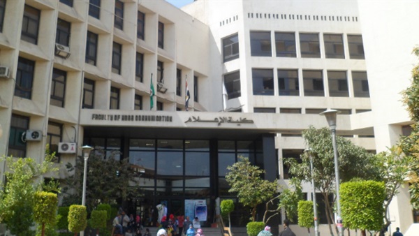 كلية جامعة القاهرة