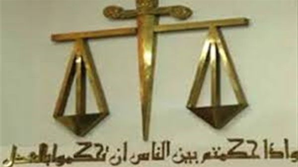 جنايات القاهرة تحاكم