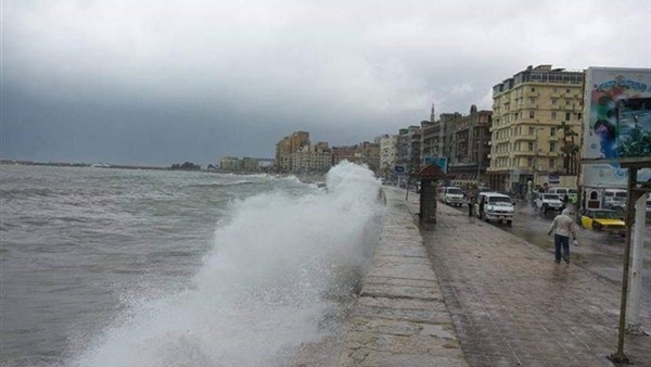 هيئة الارصاد الجوية