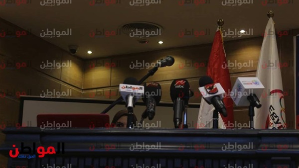 مؤتمر الإعلا عن أول