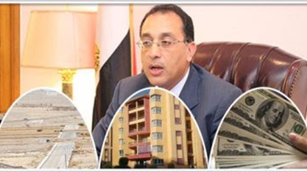 حصاد قطاع الإسكان