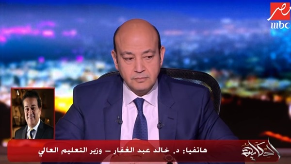 عمرو اديب