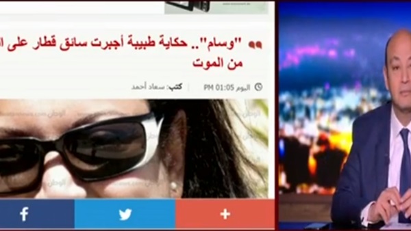 طبيبة توقف قطار الإسكندرية