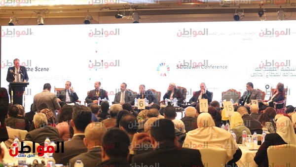 المؤتمر الإقليمي