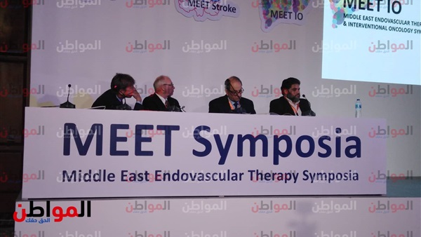 الدورة الثالثة لمؤتمر