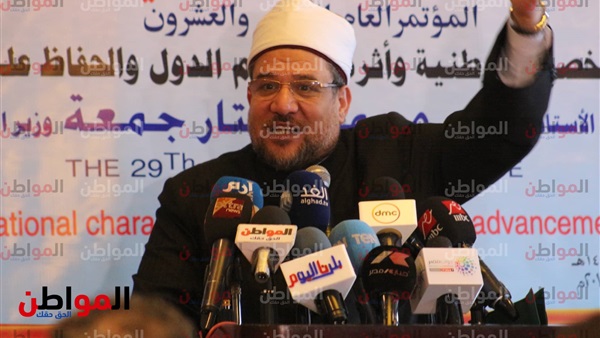 مؤتمر المجلس الأعلى