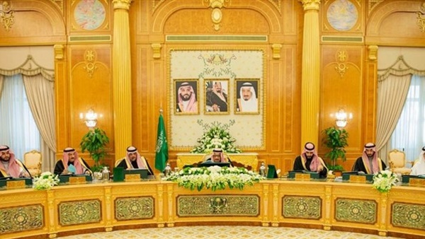 مجلس الوزراء السعودي