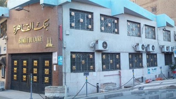 سعر الدولار في بنك