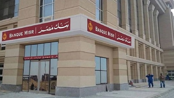 سعر الدولار اليوم