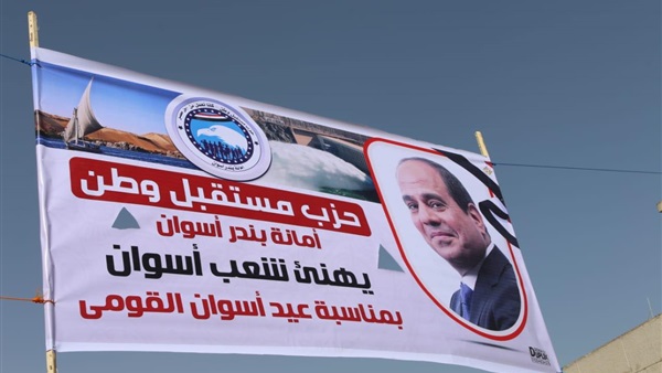 مستقبل وطن يشارك