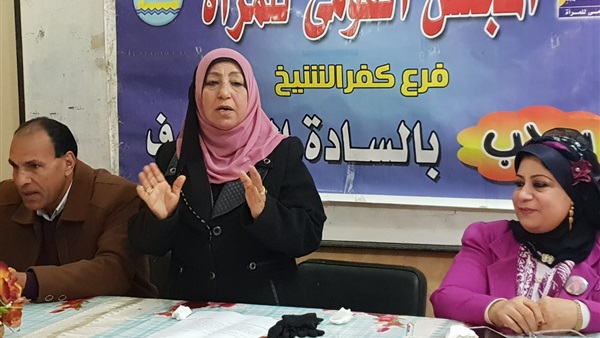 قومي المرأة بكفر